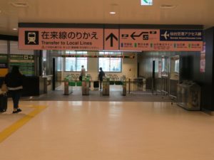 JR東北新幹線 仙台駅 在来線乗り換え口