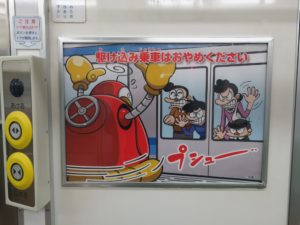 JR仙石線 205系 マンガッタンライナー 車内 「あける」「しめる」ボタンがあるのと、マナーポスターのデザインが専用のものになっている点が違いですね
