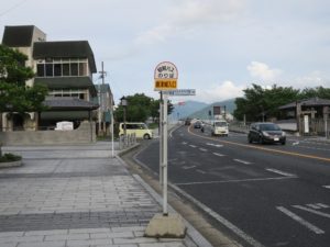 昭和バス 唐津城入口 バス停留所 その名の通り唐津城への最寄りバス停です