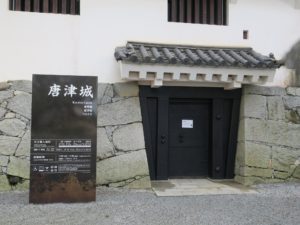 唐津城 天守閣の入り口