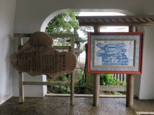 伊萬里神社 楼門の中 神社のいわれと境内案内図があります