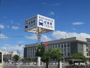 佐賀駅バスセンター 看板 その名の通りJR佐賀駅の真横にあります