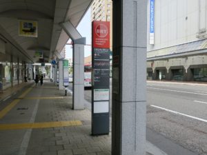 新潟交通 BRT萬代橋ライン 古町バス停留所
