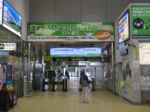 JR奥羽本線 弘前駅 駅改札口 自動改札が並んでいます SuicaなどのICカードは使えません