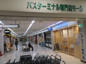弘前バスターミナル 地下通路はバスターミナル専門店モールになっています