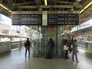 JR東海道新幹線 名古屋駅 14番線・15番線 主に新横浜・東京方面に行く列車が発着します