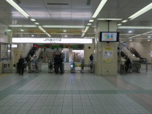 JR高山本線 岐阜駅 改札口 ICカード対応の自動改札機が並びます