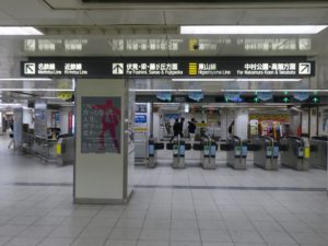 地下鉄東山線 名古屋駅 南改札口 manacaなどのICカード対応の自動改札機が並びます