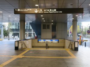 名古屋地下鉄東山線 名古屋駅 JR名古屋駅からの入り口