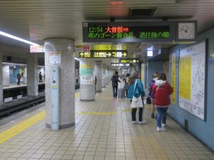 名古屋地下鉄名城線 4番線 右回り 主に市役所・平安通・大曽根方面に行く列車が発着します