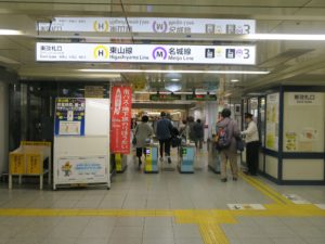 名古屋地下鉄東山線 栄駅 東改札口 manacaなどのICカード対応の自動改札機が並びます