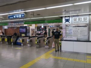 名鉄瀬戸線 栄町駅 改札口 manacaなどのICカード対応の自動改札機が並びます