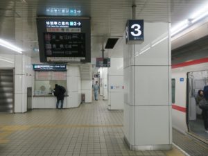 名鉄名古屋本線 名古屋駅 3番線 主に東岡崎・豊橋・中部国際空港・内海・河和方面に行く列車が発着します