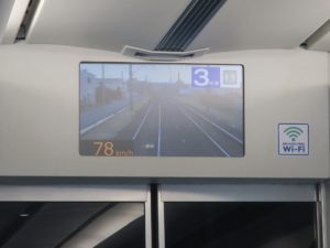 名古屋鉄道 2000系 ミュースカイ 液晶表示パネル 前面展望が表示されます