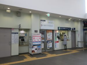 JR宗谷本線 稚内駅 みどりの窓口と自動券売機