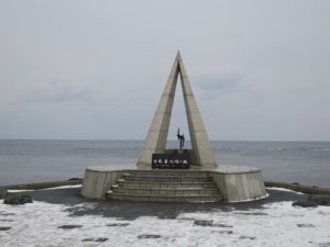 宗谷岬 日本最北端の地の碑