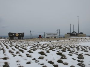 宗谷岬公園 トイレとお土産物屋さんとラーメン屋さんは冬季閉鎖されていました