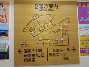 日本最北の温泉 稚内温泉 童夢 2階案内図