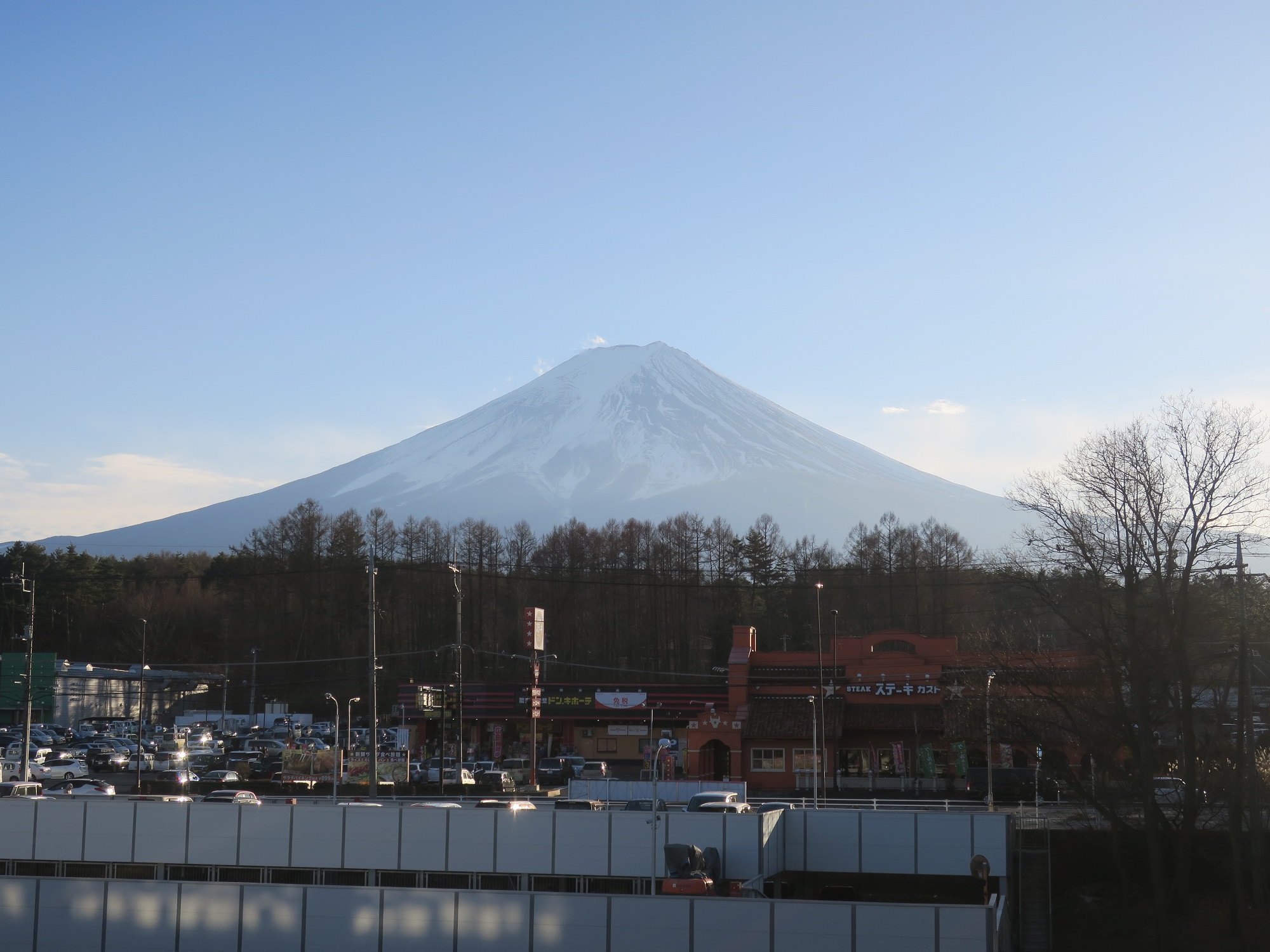 富士山 ふじやま温泉 3階展望休憩室から撮影