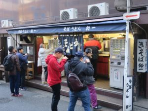 相模鉄道 横浜駅前 そば うどん 鈴一 店舗 ガチに立ち食いそば屋さんです