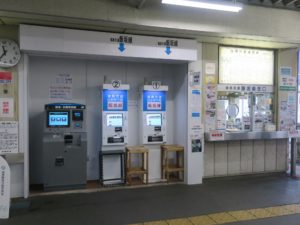 福島交通飯坂線 福島駅 自動券売機と切符売り場