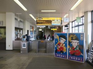 福島交通飯坂線 飯坂温泉駅 改札口 ICカードリーダーがあります
