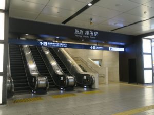阪急京都線 梅田駅 3階改札口へのエスカレータ