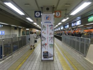 阪神本線 梅田駅 3番線・4番線 甲子園・西宮・神戸・明石・姫路方面へ行く列車が発着します