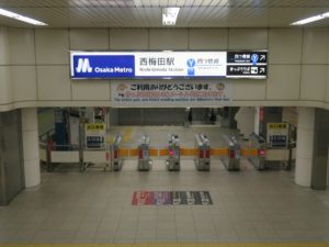 大阪メトロ四つ橋線 西梅田駅 出口専用改札口