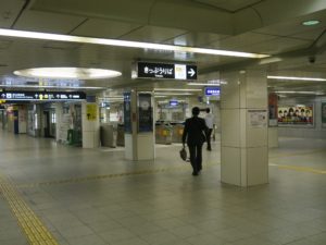 大阪メトロ四つ橋線 西梅田駅 切符売り場