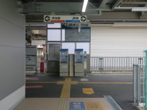 JR紀勢本線 和歌山市駅 JR線の自動券売機