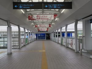 大阪国際空港 伊丹空港 大阪モノレールの大阪空港駅への通路