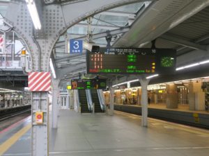 JR京都線 大阪駅 9番線・10番線 京都線で新大阪・京都・大津・草津・米原方面に行く列車が発着します