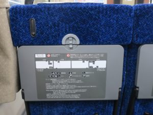南海電鉄 特急サザン サザンプレミアム 特別席車両 シートテーブル