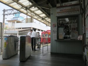 和歌山電鐵貴志川線 和歌山駅 9番線 切符売り場とICカードリーダー