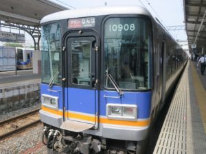 南海電鉄 10000系 特急サザン 前面 和歌山市駅にて撮影