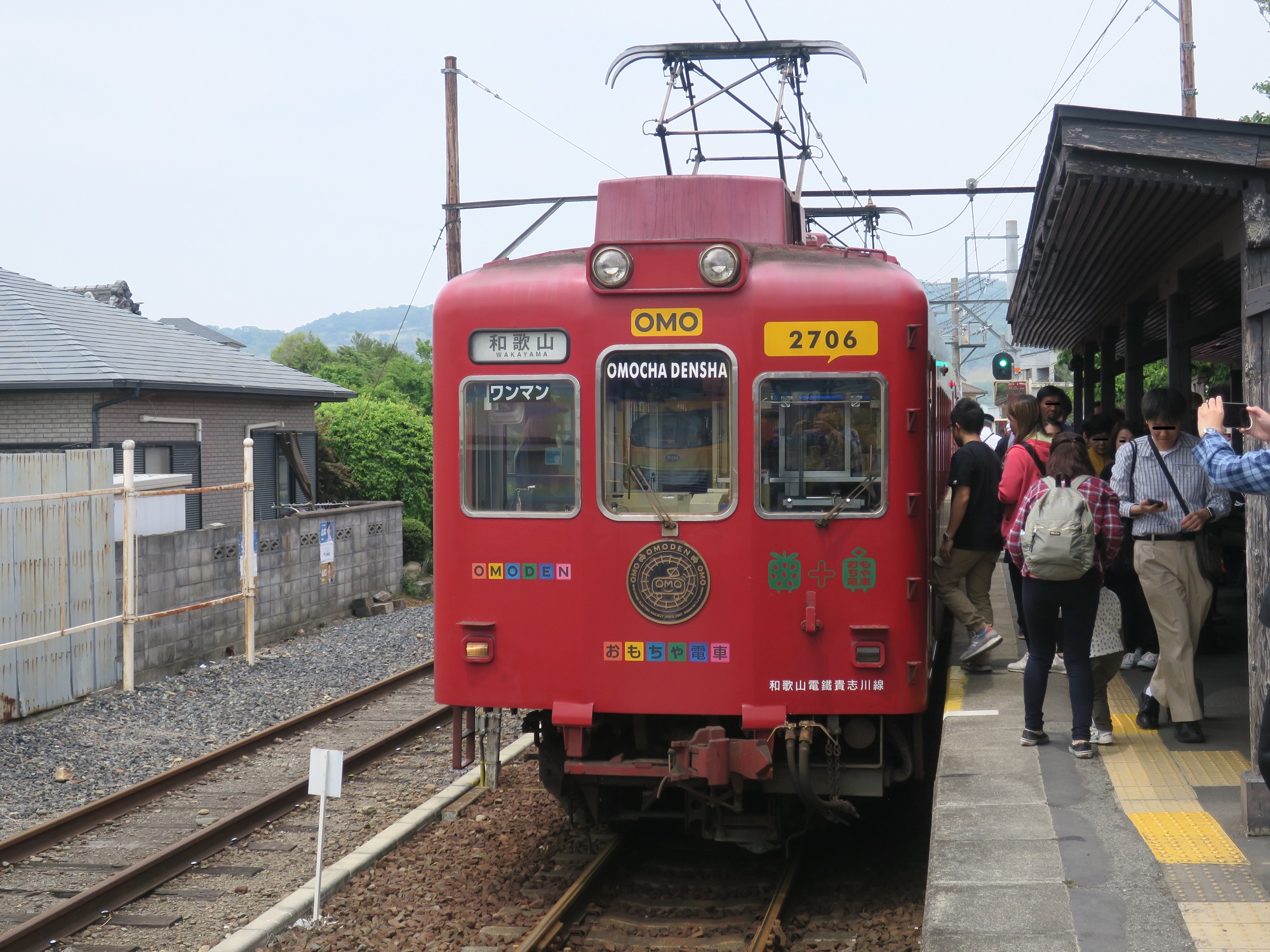 和歌山電鐵 貴志川線 アイプラス店長 キューティー吉本の自由旅行