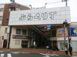 和歌山市 ぶらくり丁 和歌山市駅側の入り口