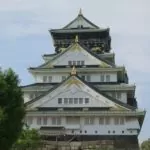 大阪城 天守閣 南側から撮影