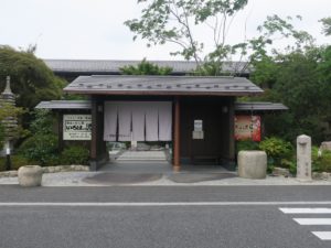熊谷天然温泉 花湯スパリゾート 入り口 無料送迎バスはこの前に止まります
