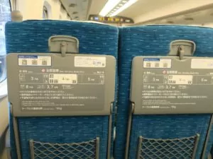 JR東海道新幹線 N700系のぞみ ひかり こだま シート背面