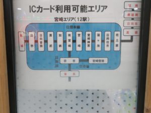 JR日豊本線 宮崎駅 SUGOCAなどのICカード利用可能エリア