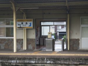 JR日南線 青島駅 改札口 ホーム側から撮影