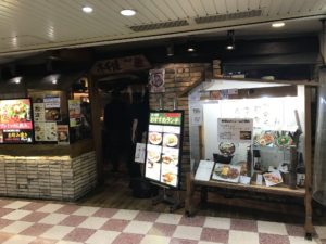 めっせ熊 新大阪店 店舗