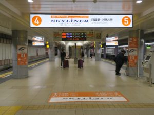 京成成田スカイアクセス線 成田空港駅 4番線・5番線 主に日暮里・上野方面に行くスカイライナーが発着します