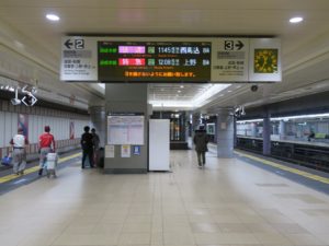 京成本線 成田空港駅 2番線・3番線 主に成田・船橋・上野・西馬込方面に行く京成本線の列車が発着します