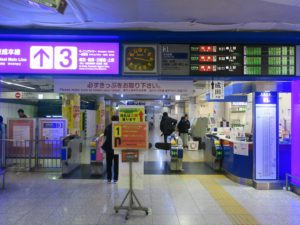 京成本線 空港第2ビル駅 京成本線への中間改札口