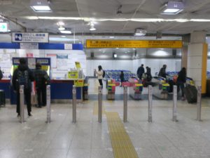 京成成田スカイアクセス線 空港第2ビル駅 出口 この先に検問所があります