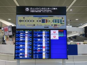 成田空港 第2旅客ターミナル 国際線出発ロビー チェックインカウンターご案内