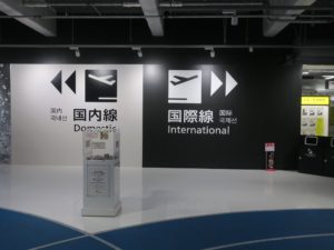成田空港 第3旅客ターミナル 手荷物検査場はフードコートの先にあります